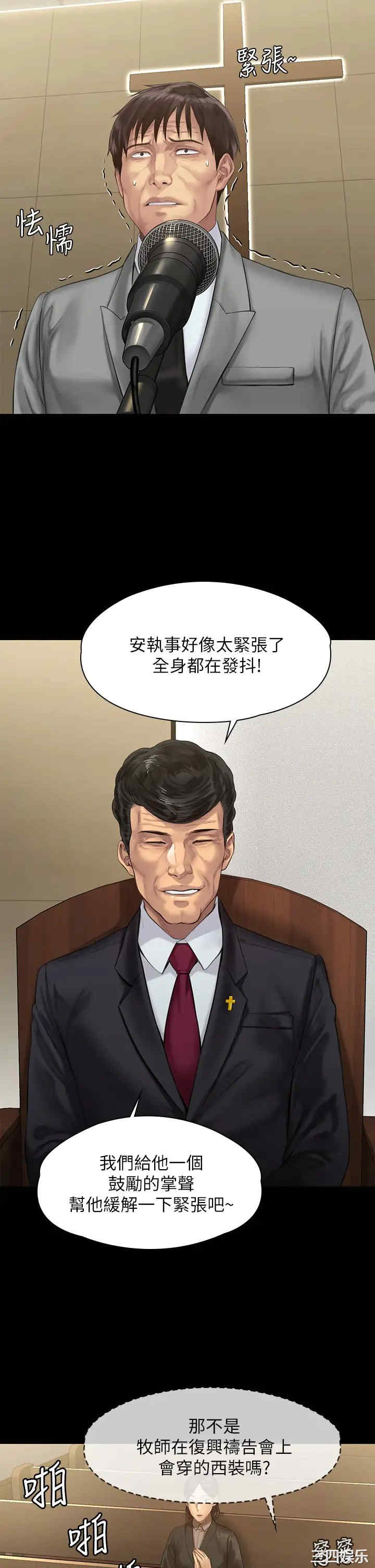 傀儡