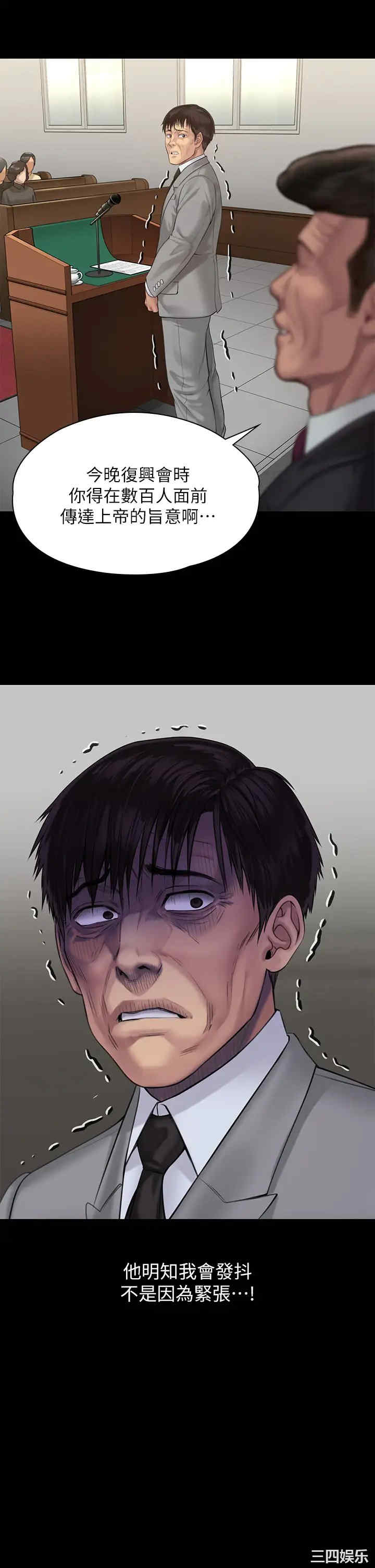 傀儡