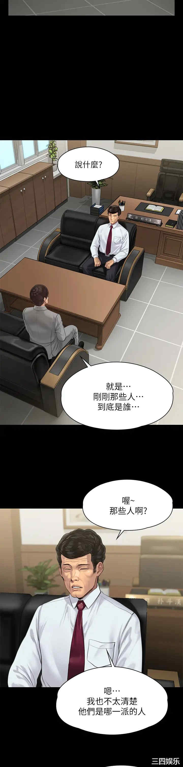 傀儡