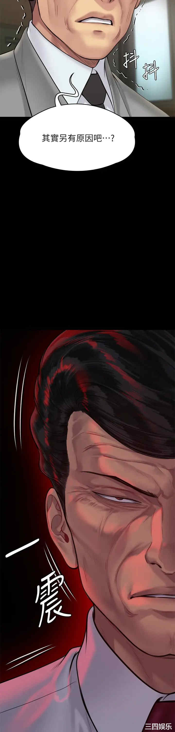 傀儡