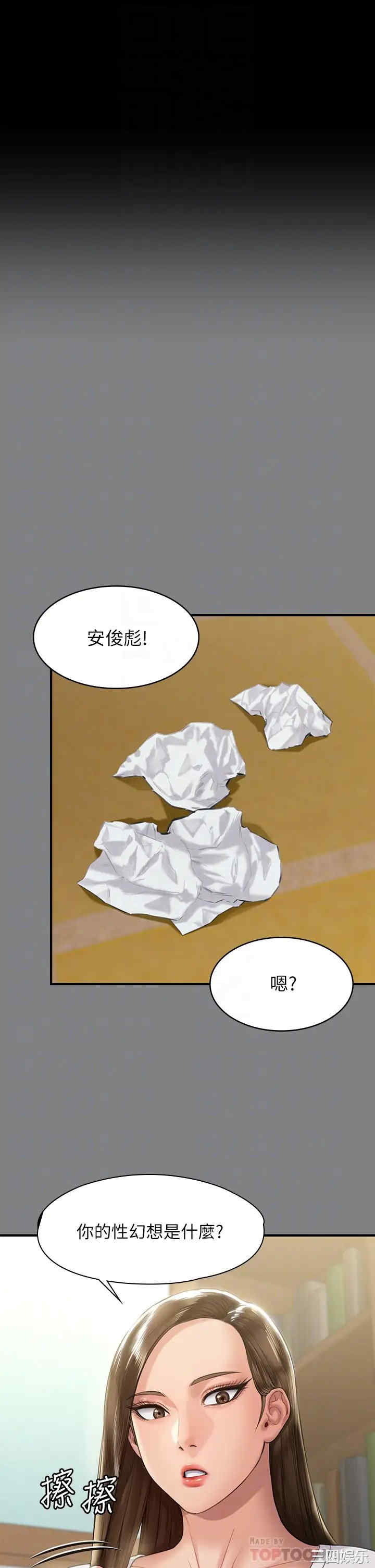 傀儡