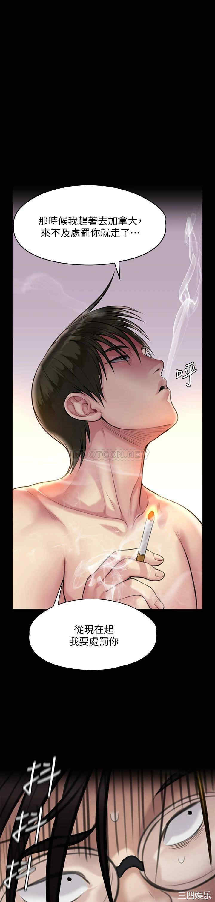 傀儡