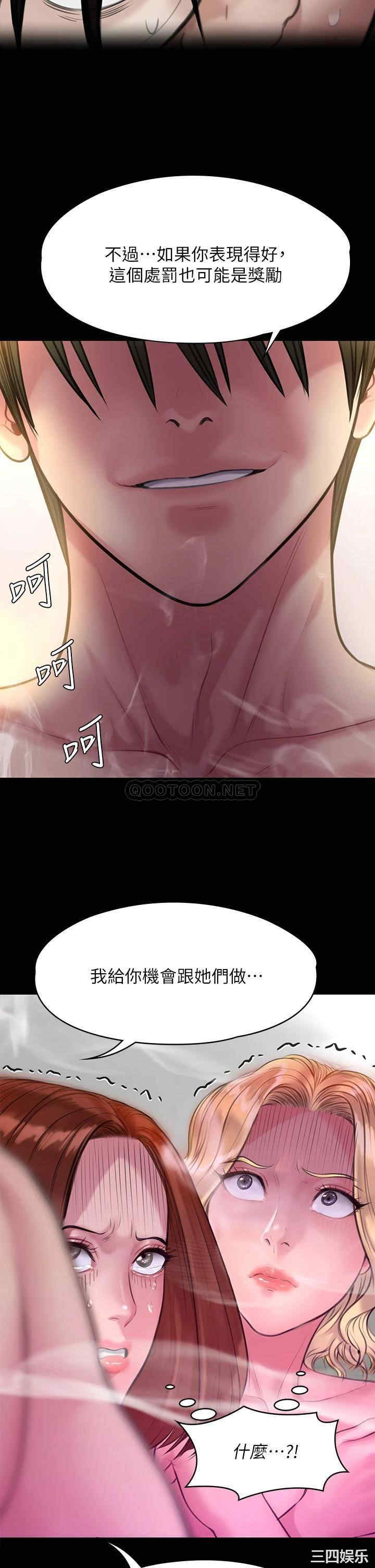 傀儡