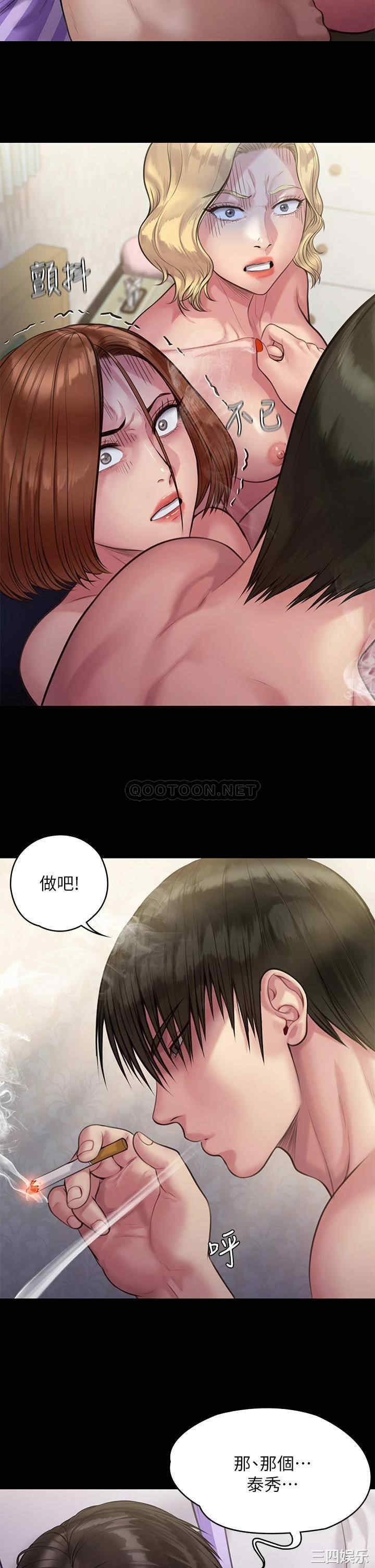傀儡