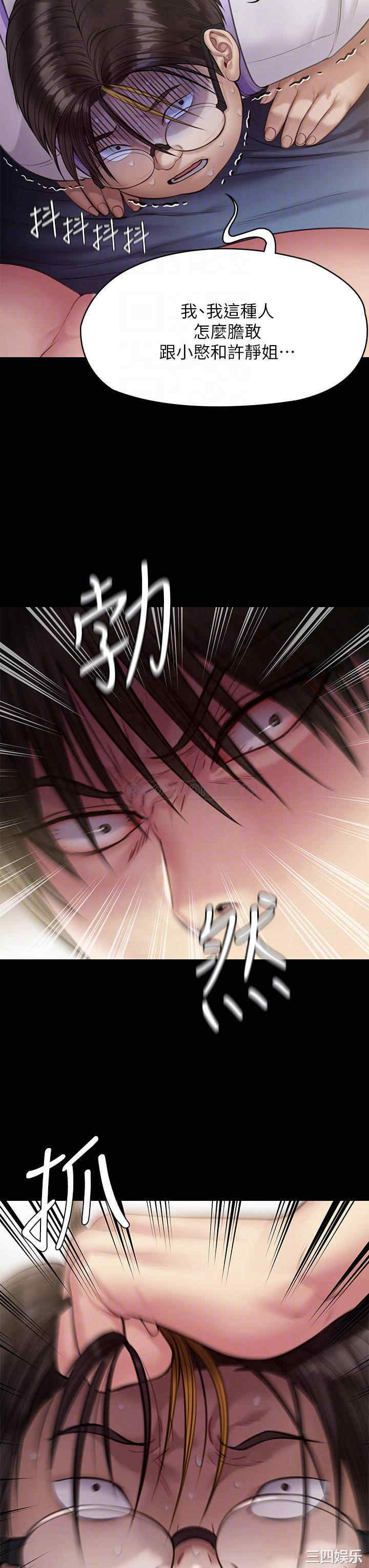 傀儡