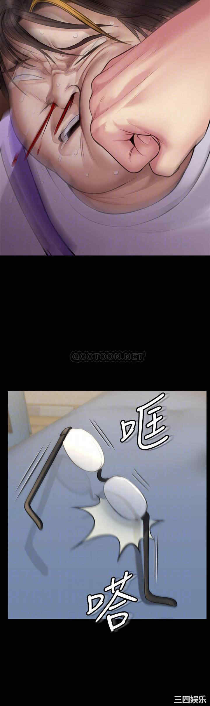傀儡