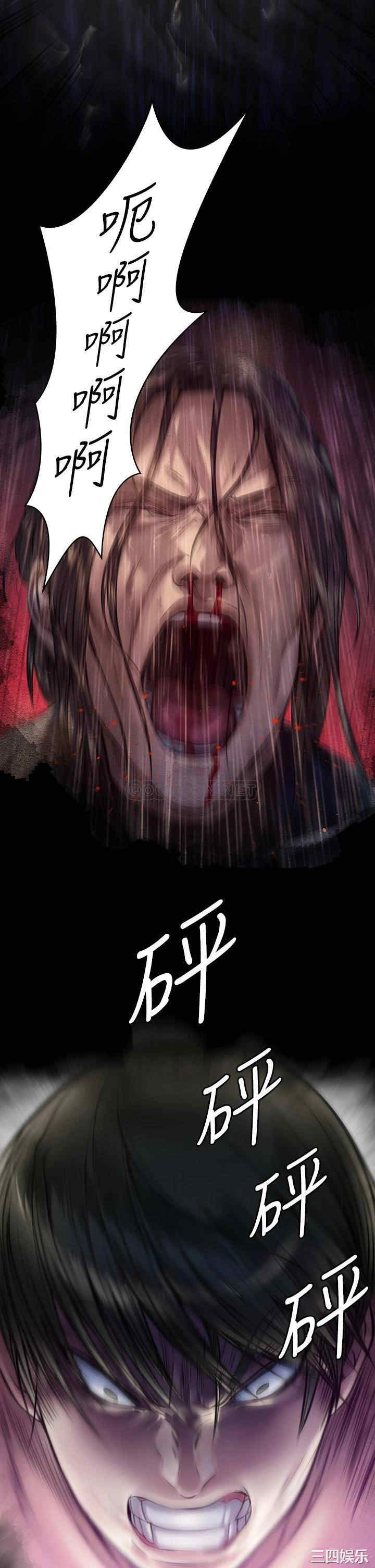 傀儡