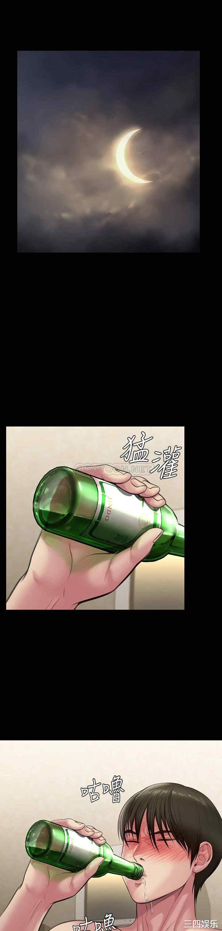 傀儡