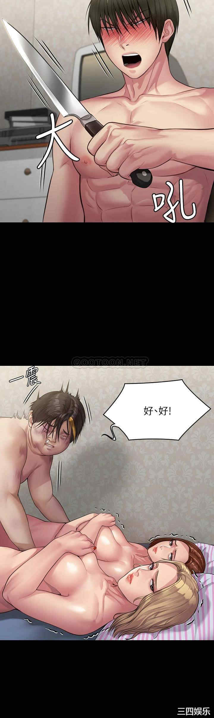 傀儡