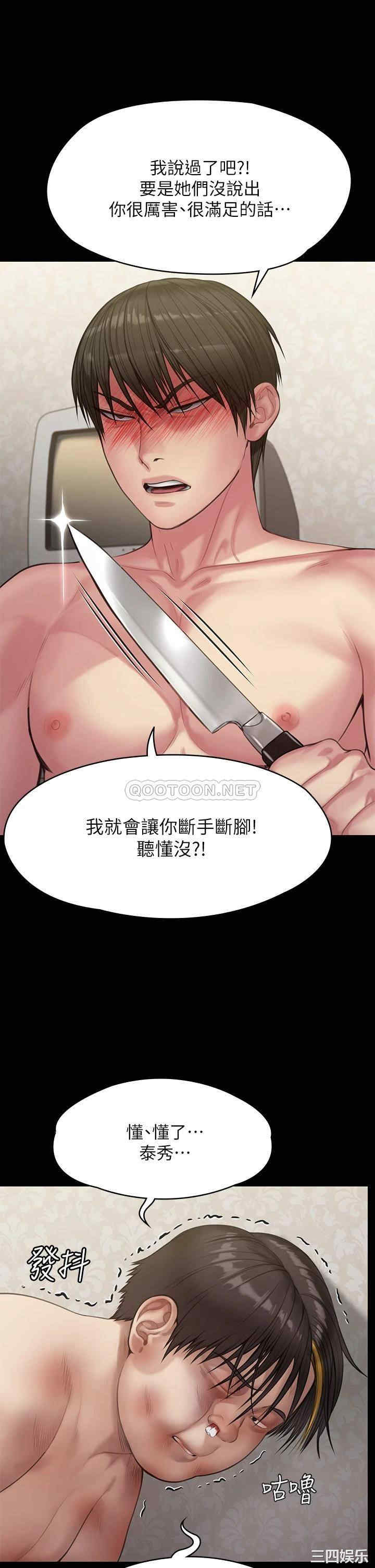傀儡