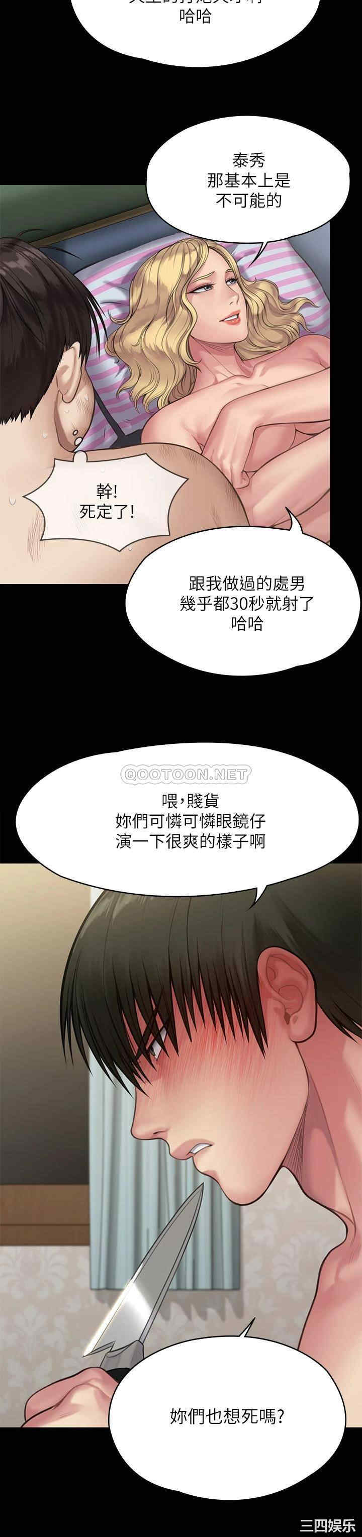 傀儡