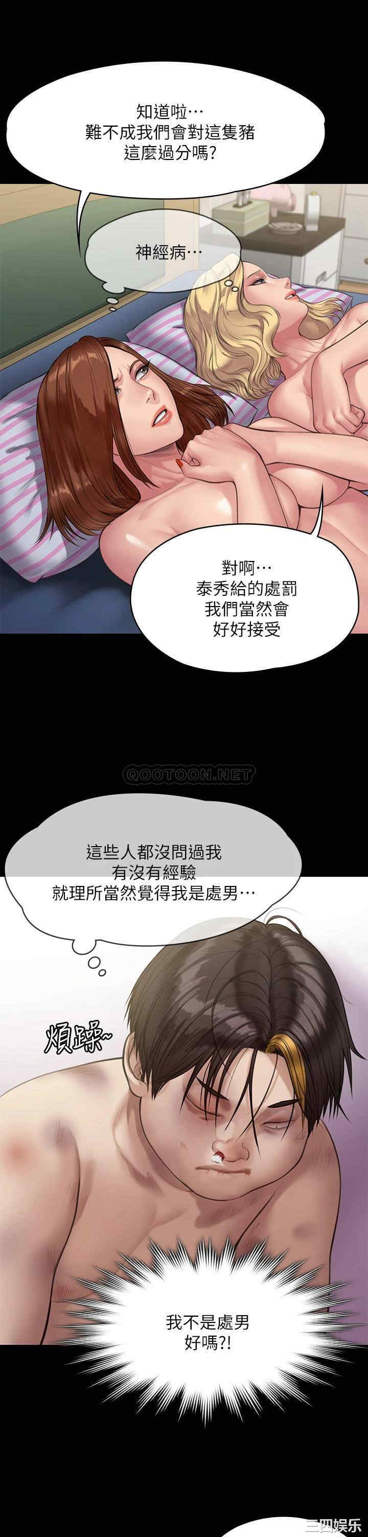 傀儡