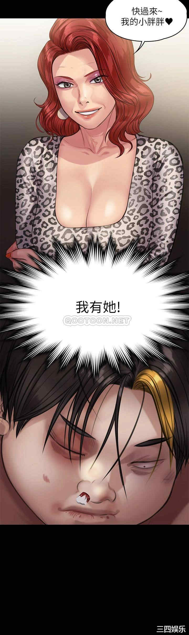 傀儡