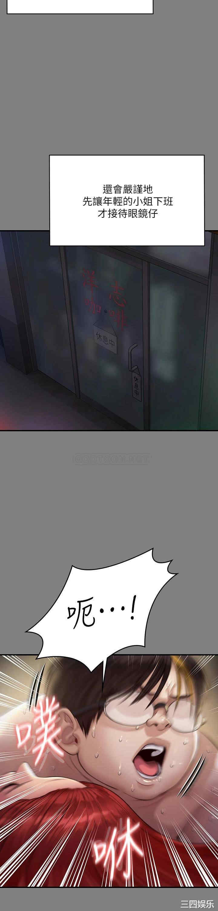 傀儡