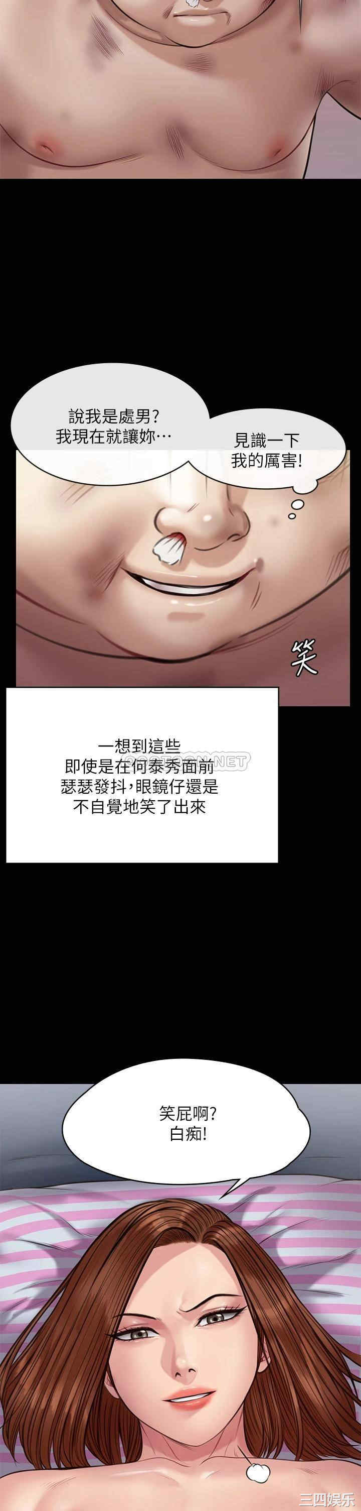 傀儡