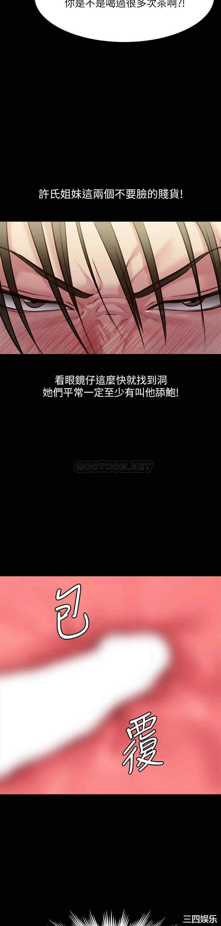 傀儡