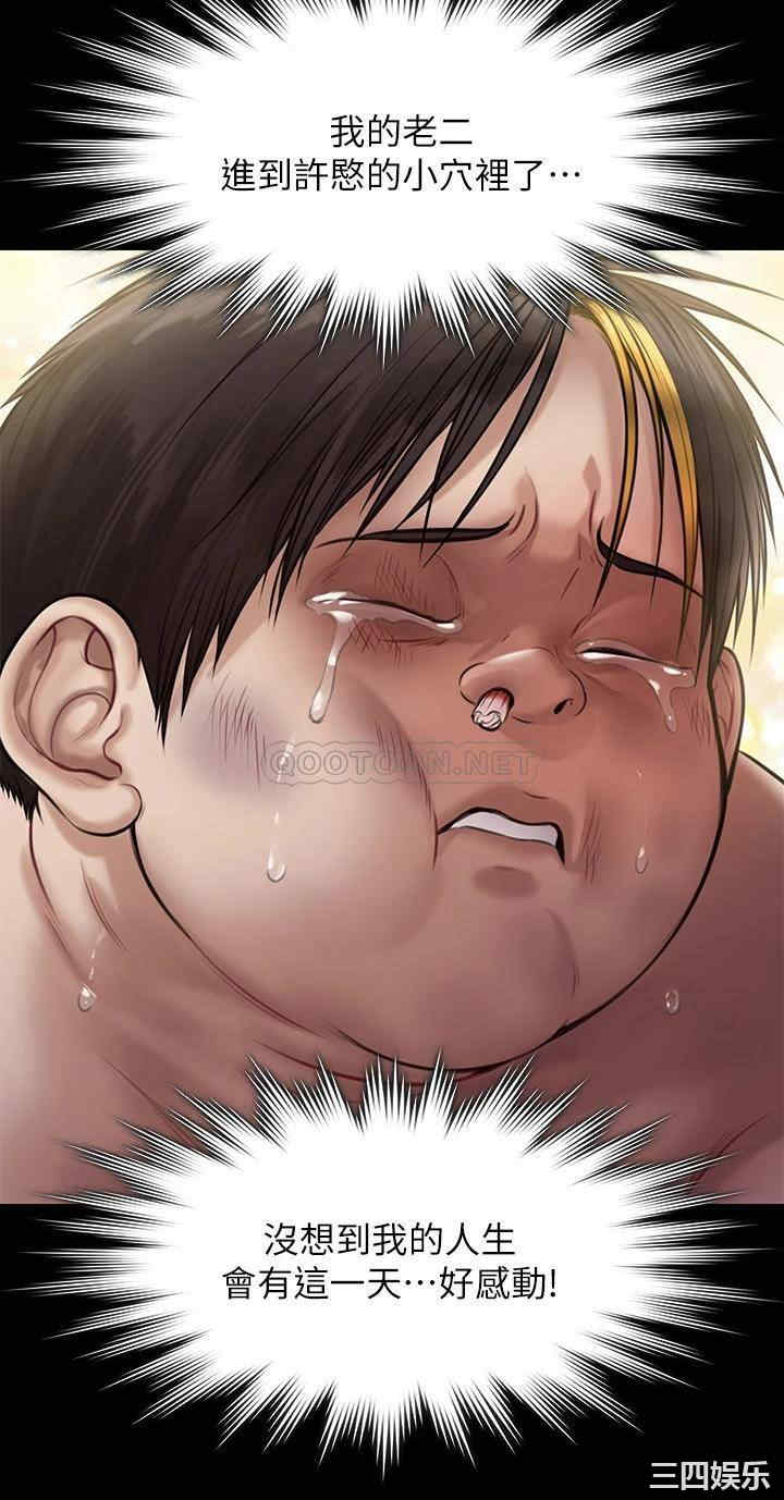 傀儡