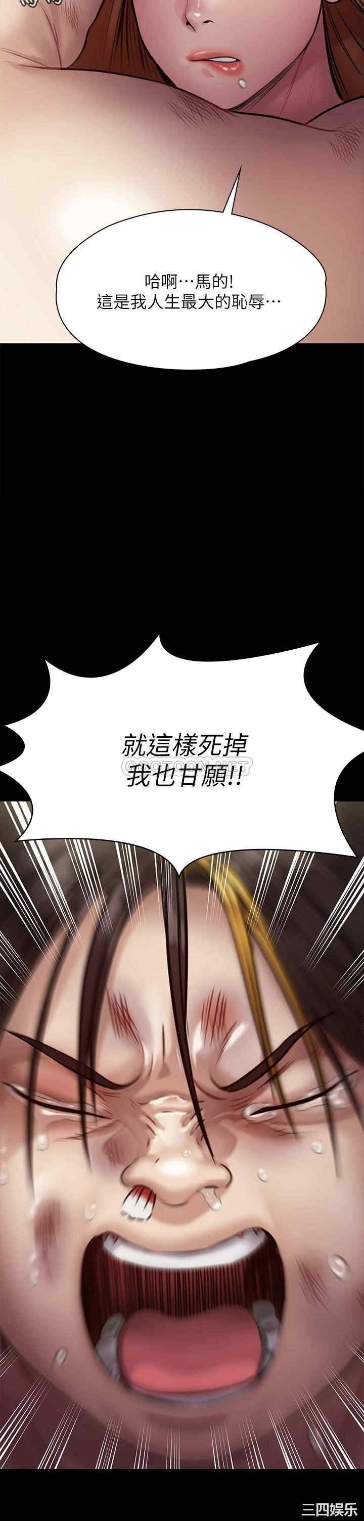 傀儡