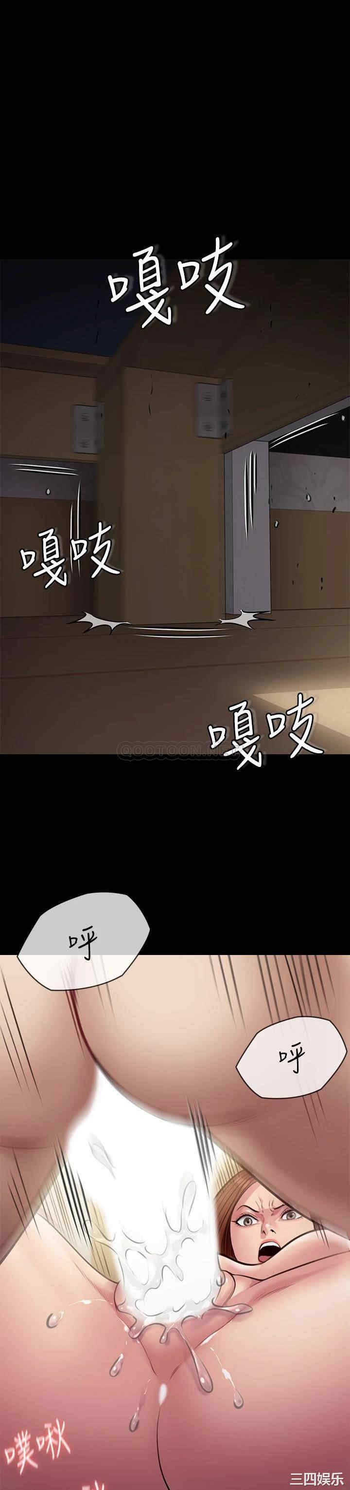 傀儡