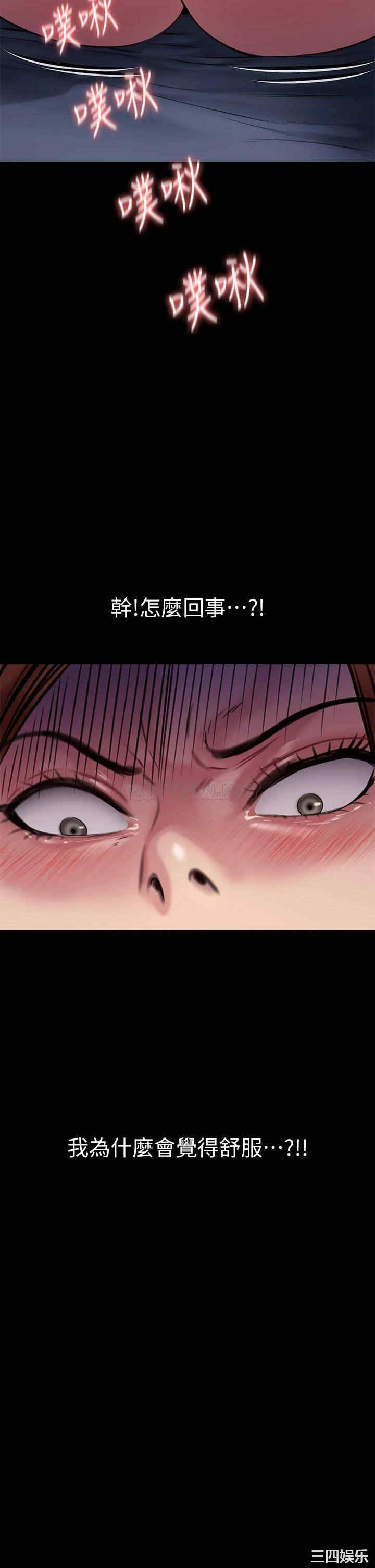 傀儡