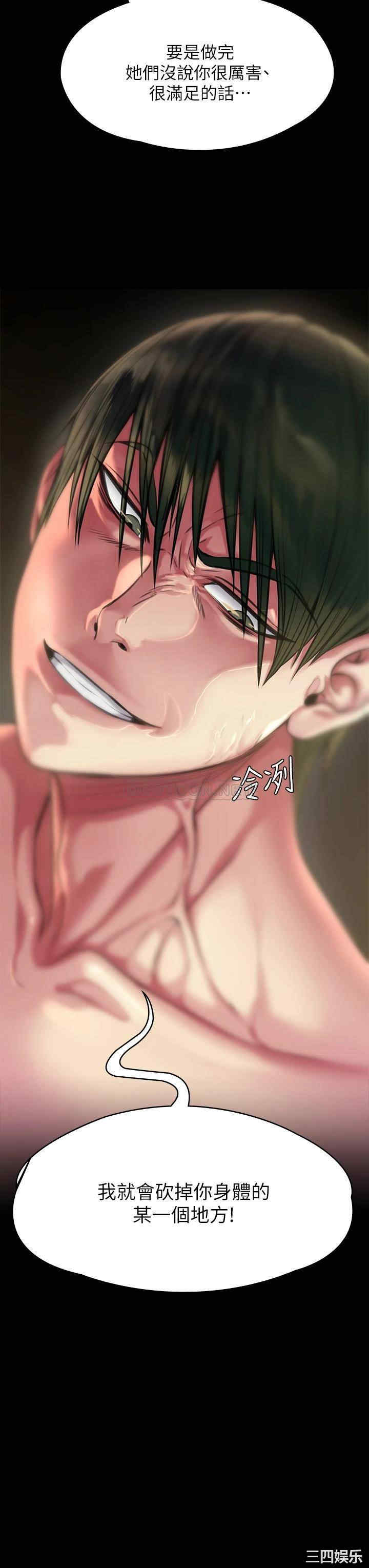 傀儡