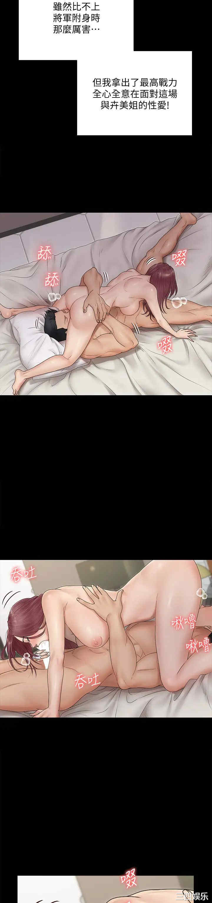 淫新小套房