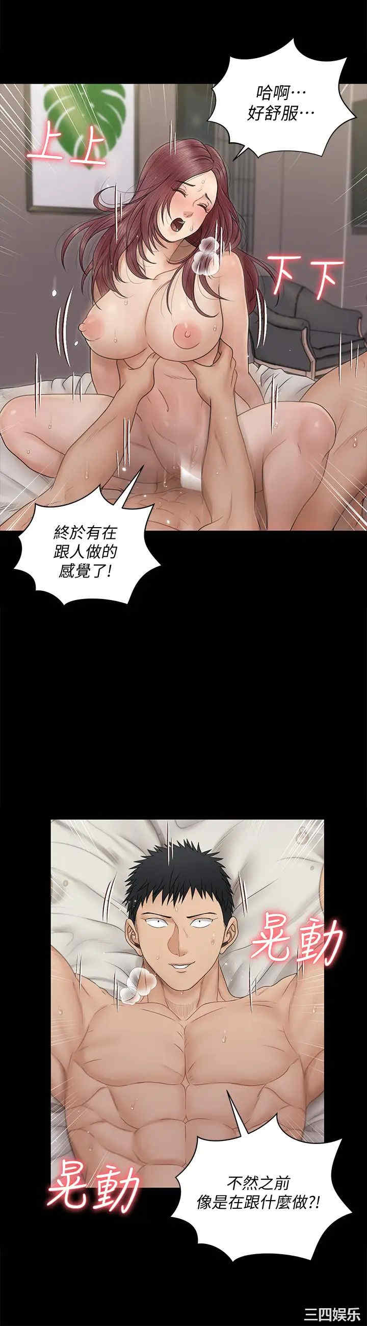 淫新小套房