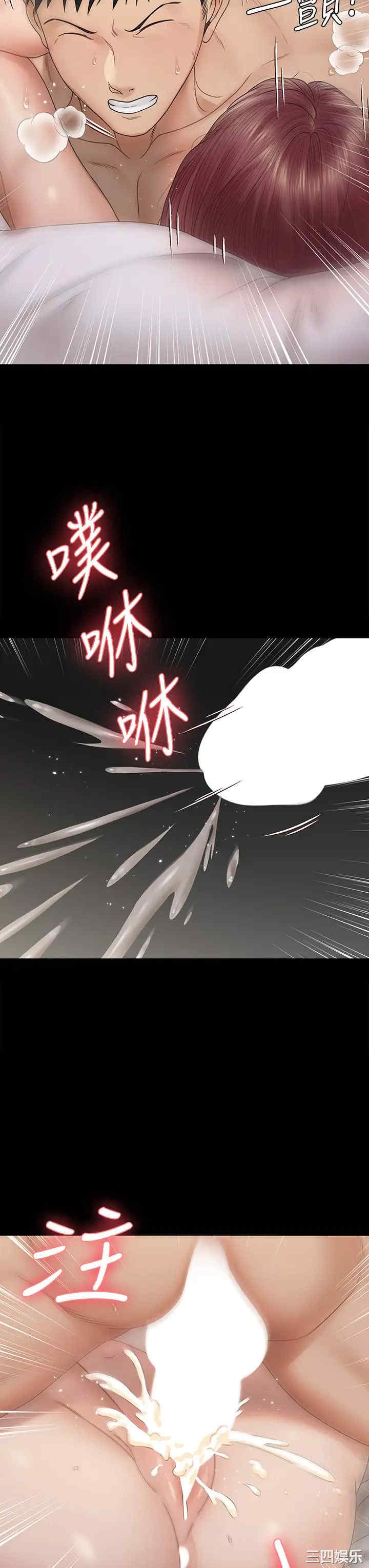 淫新小套房