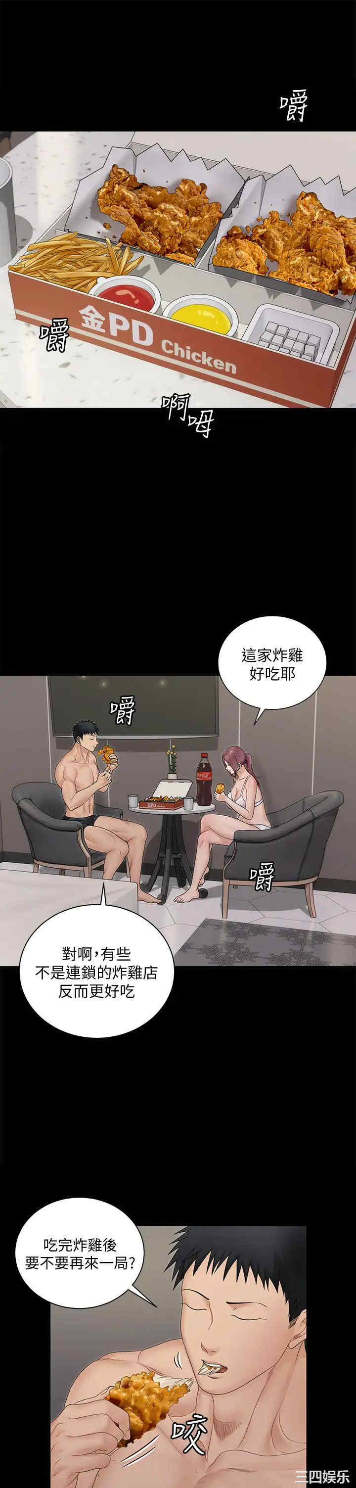 淫新小套房