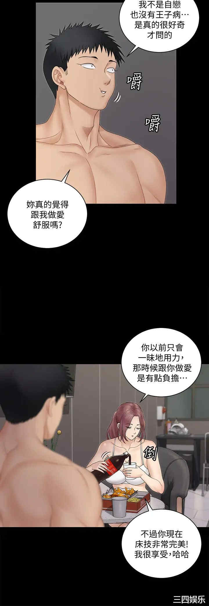 淫新小套房
