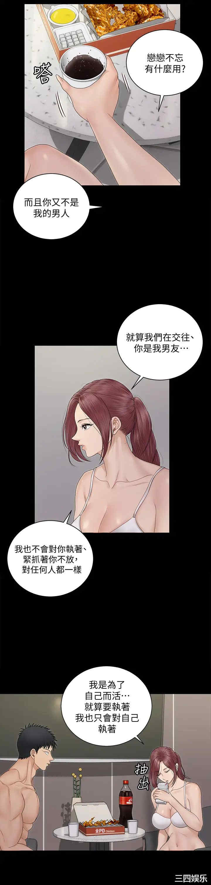 淫新小套房