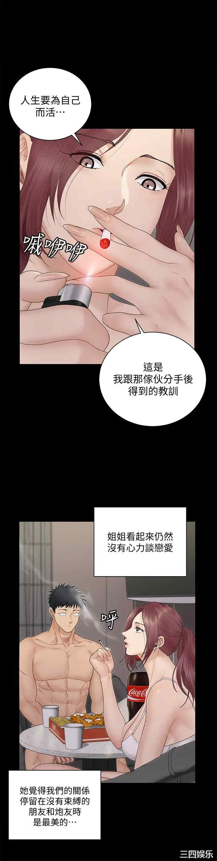 淫新小套房