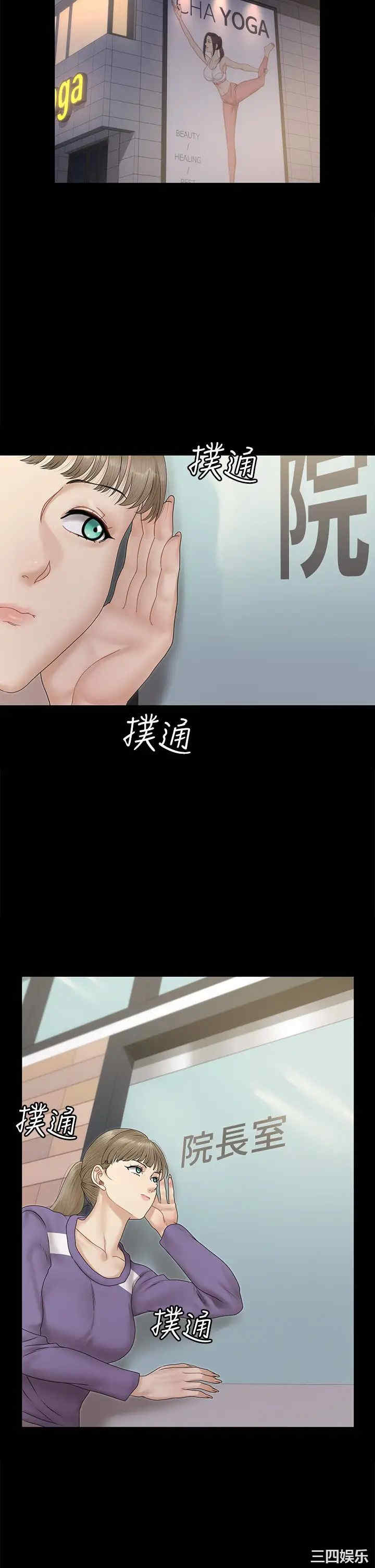 淫新小套房