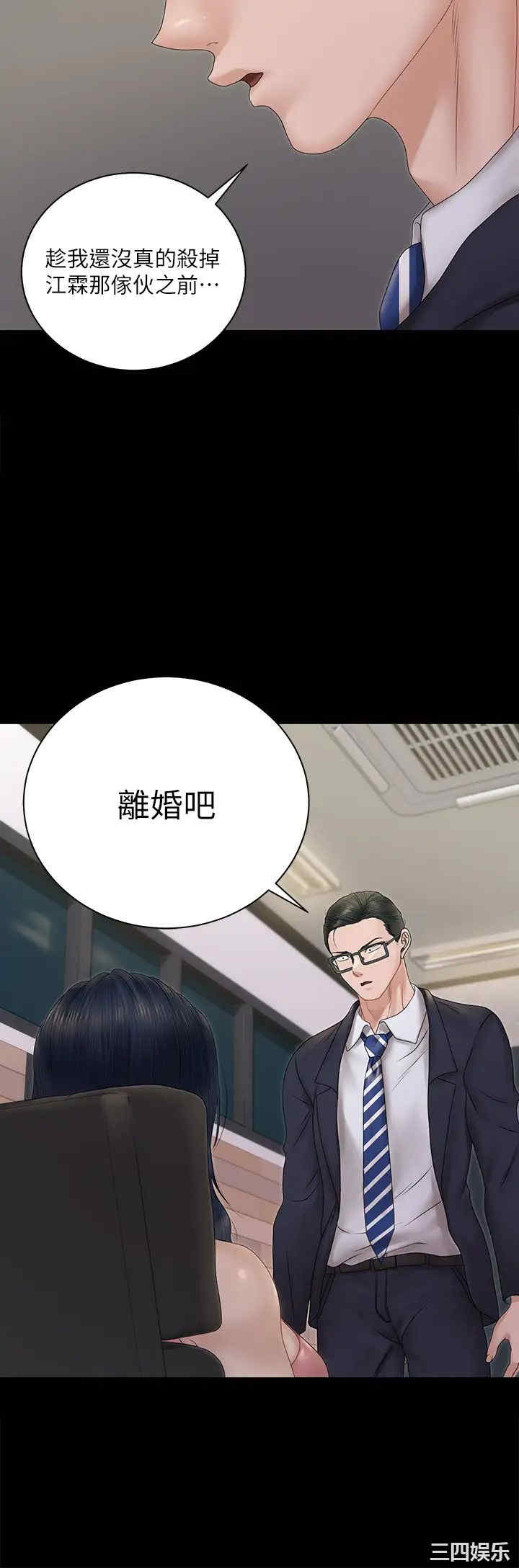 淫新小套房