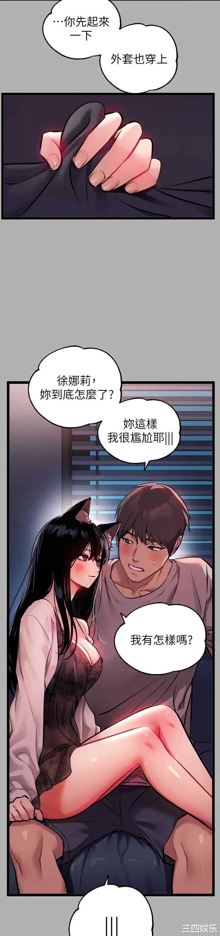 富家女姐姐