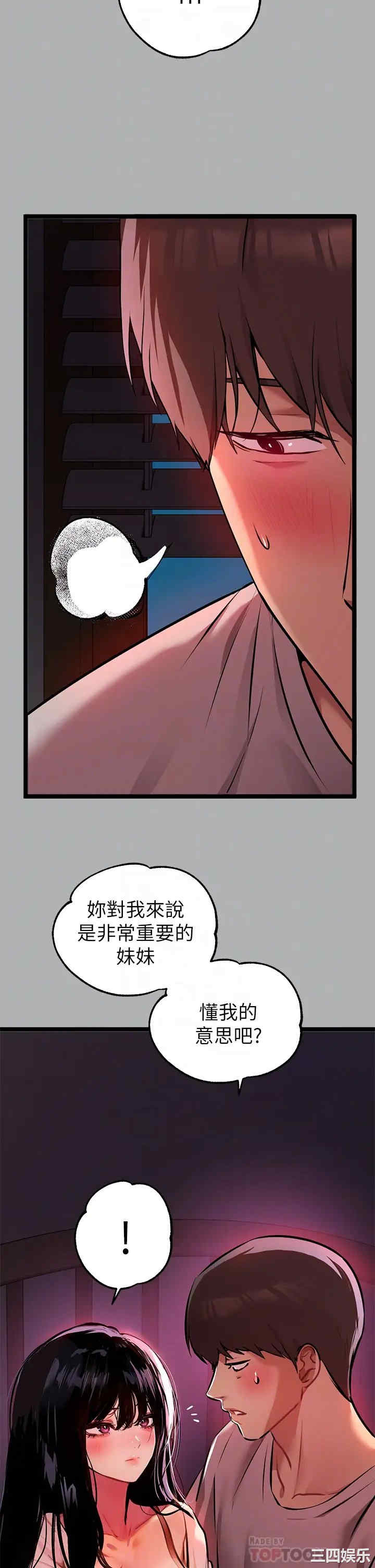 富家女姐姐