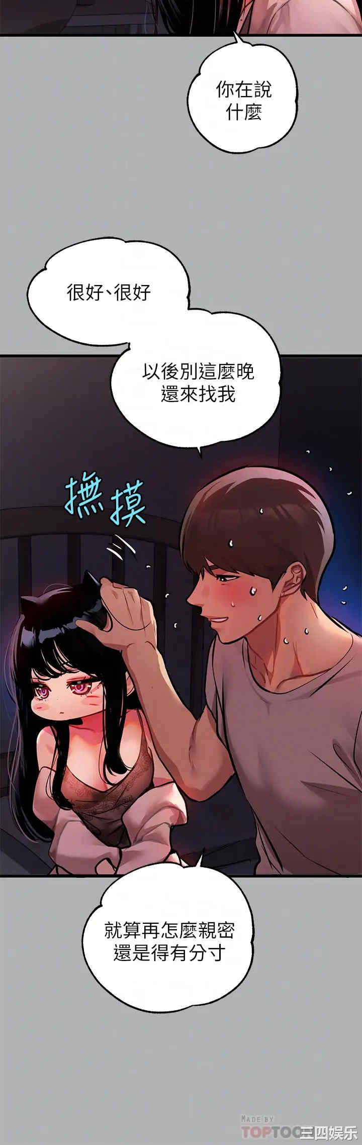 富家女姐姐