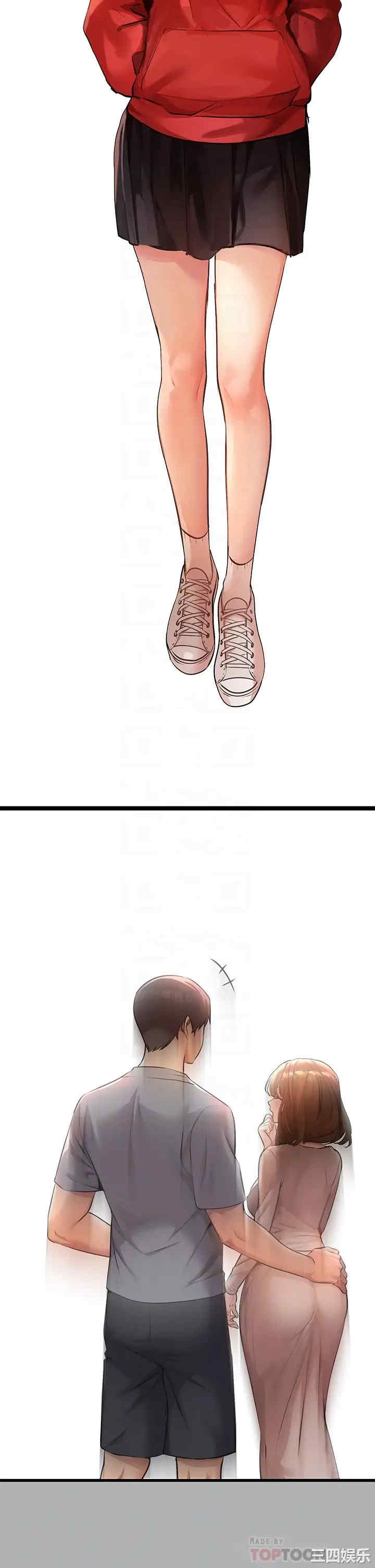 富家女姐姐