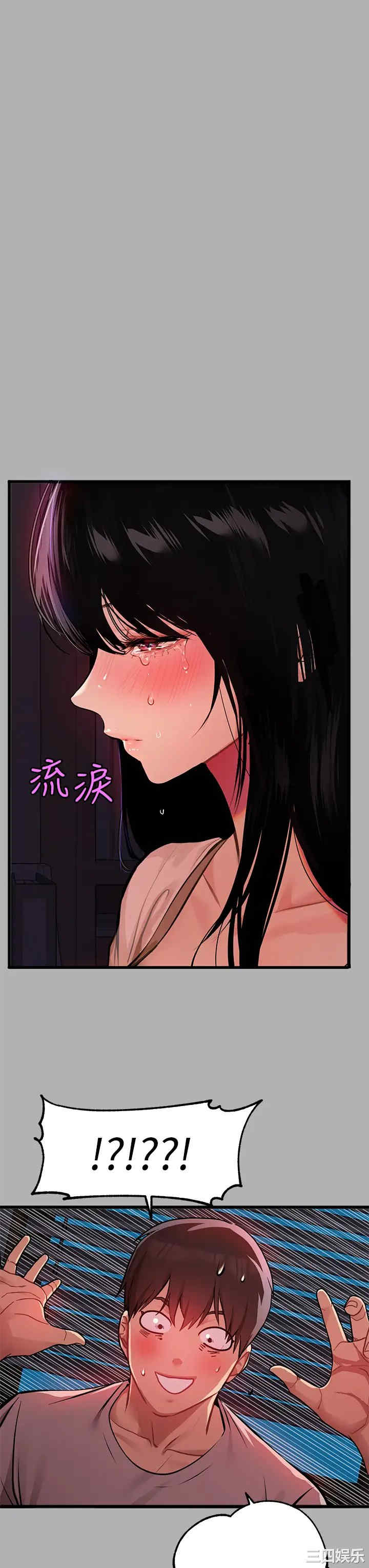 富家女姐姐