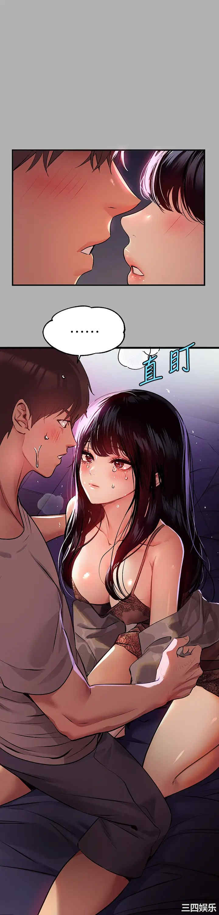 富家女姐姐
