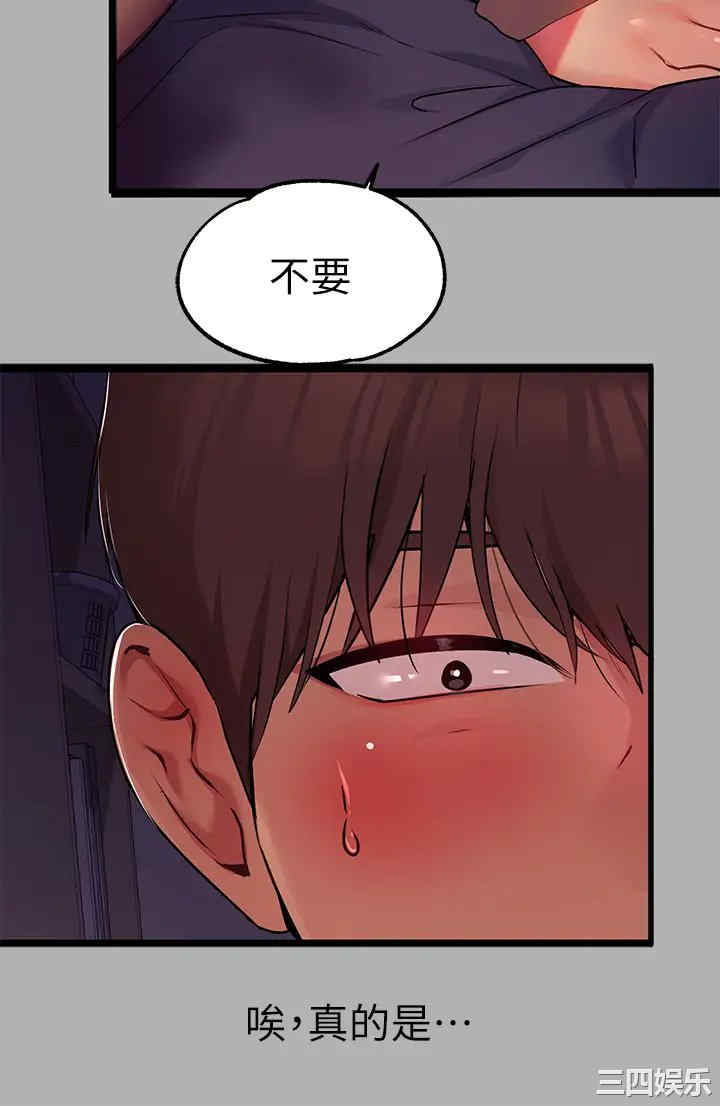 富家女姐姐