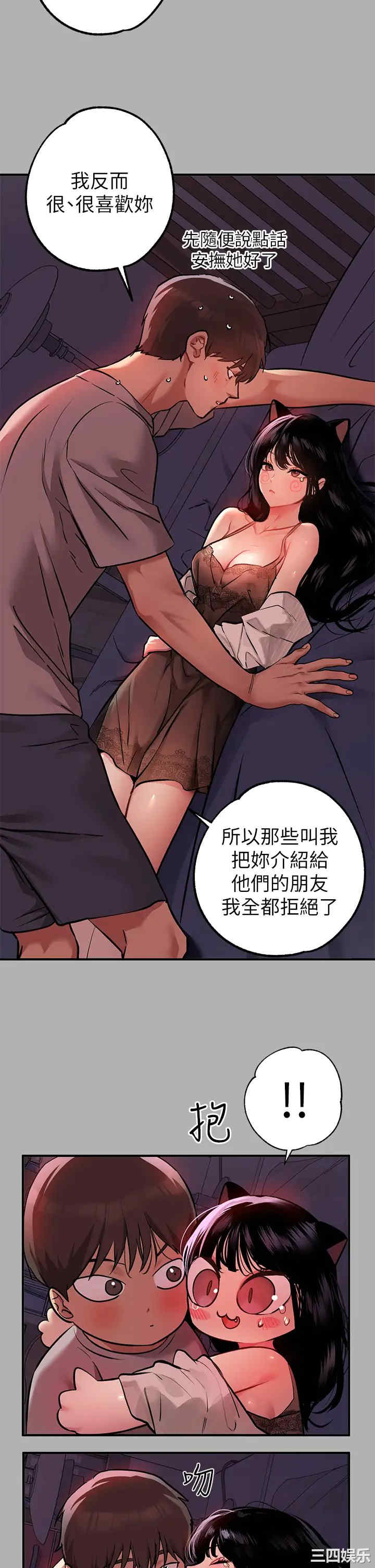 富家女姐姐
