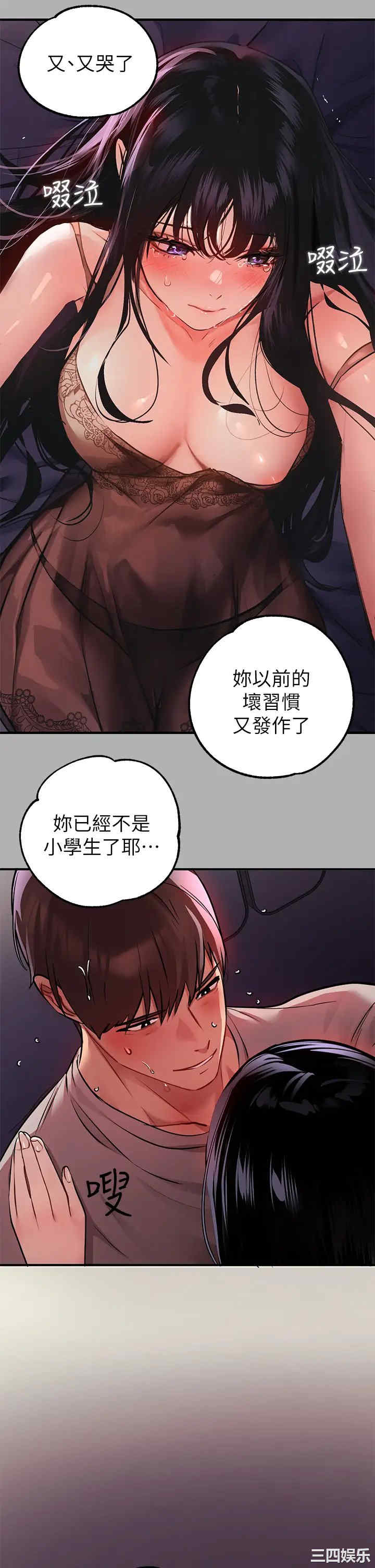 富家女姐姐