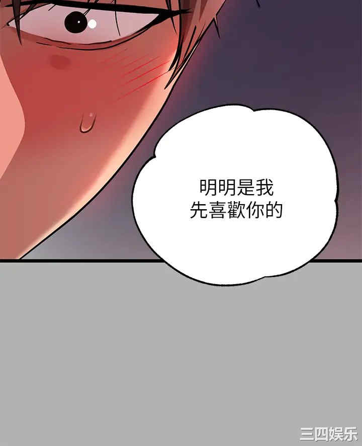 富家女姐姐