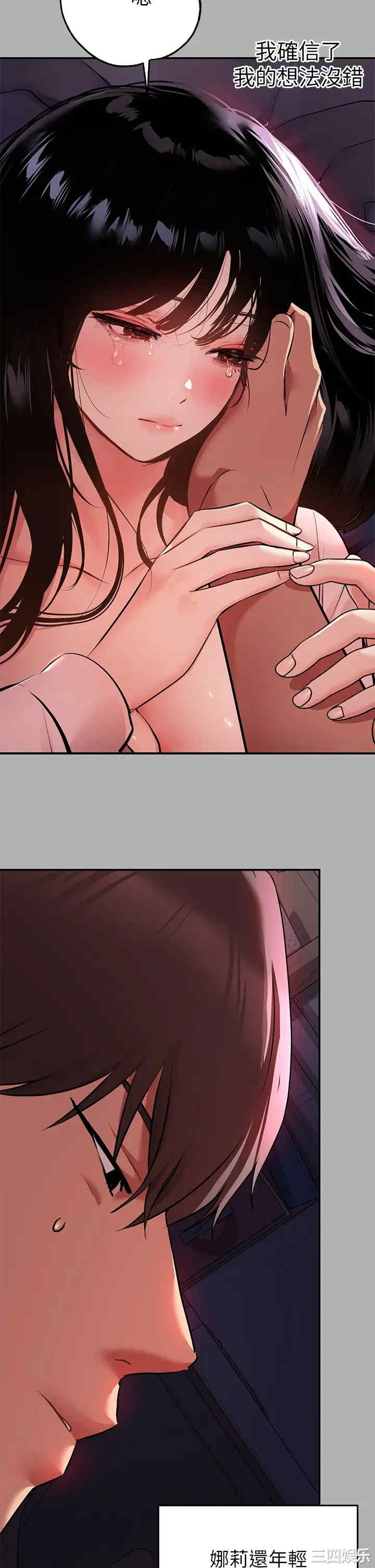 富家女姐姐