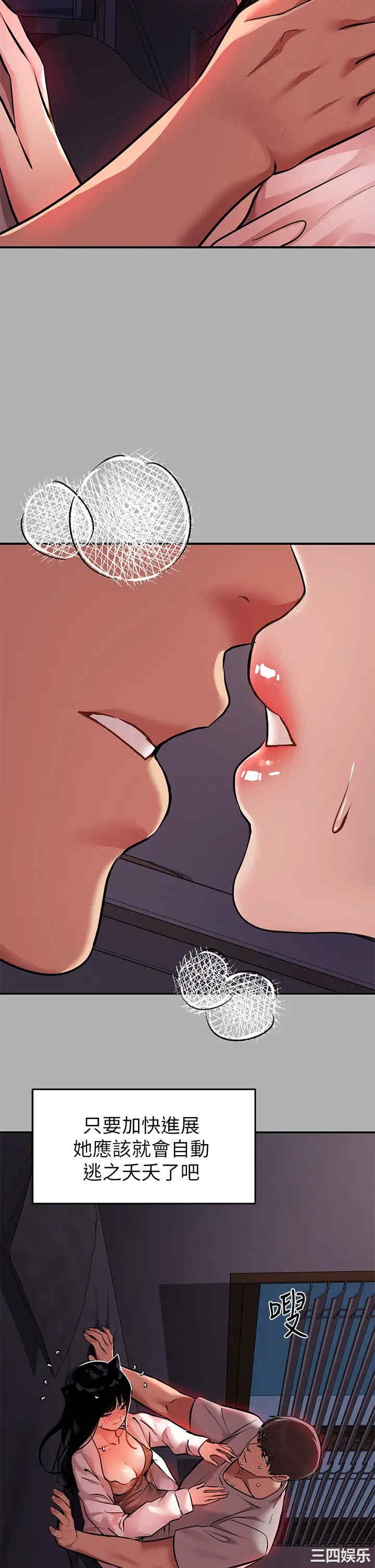 富家女姐姐