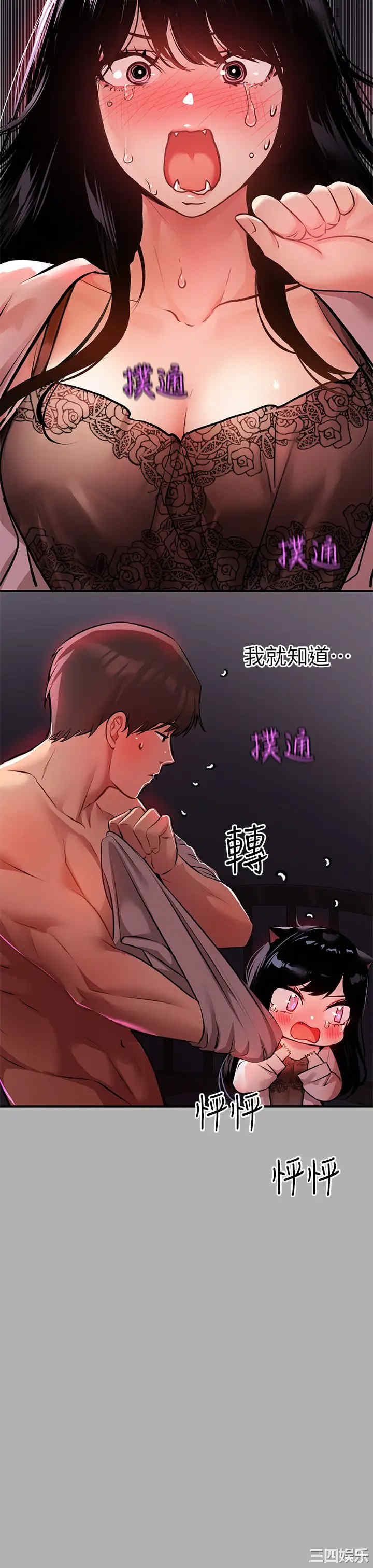 富家女姐姐