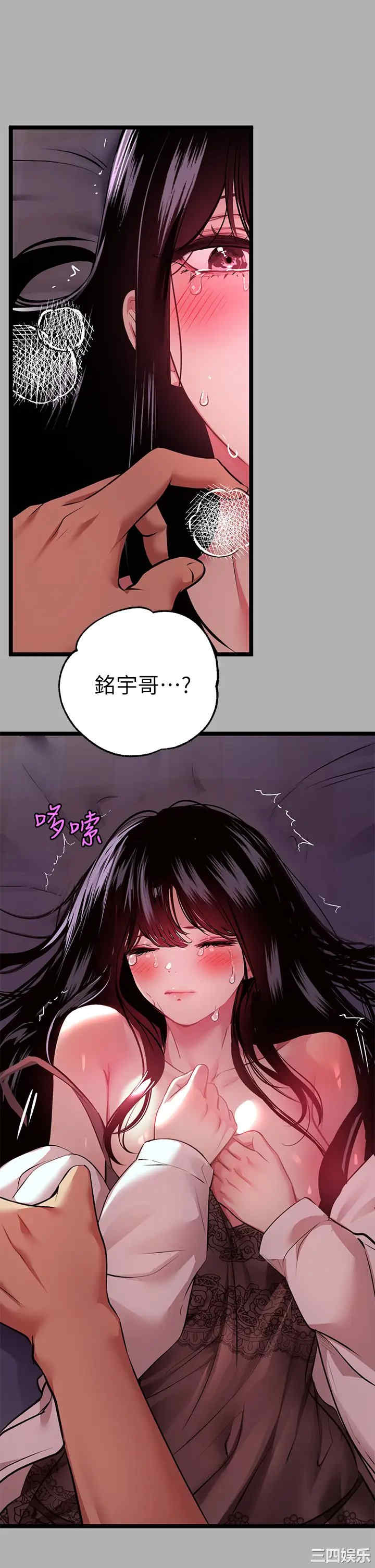 富家女姐姐