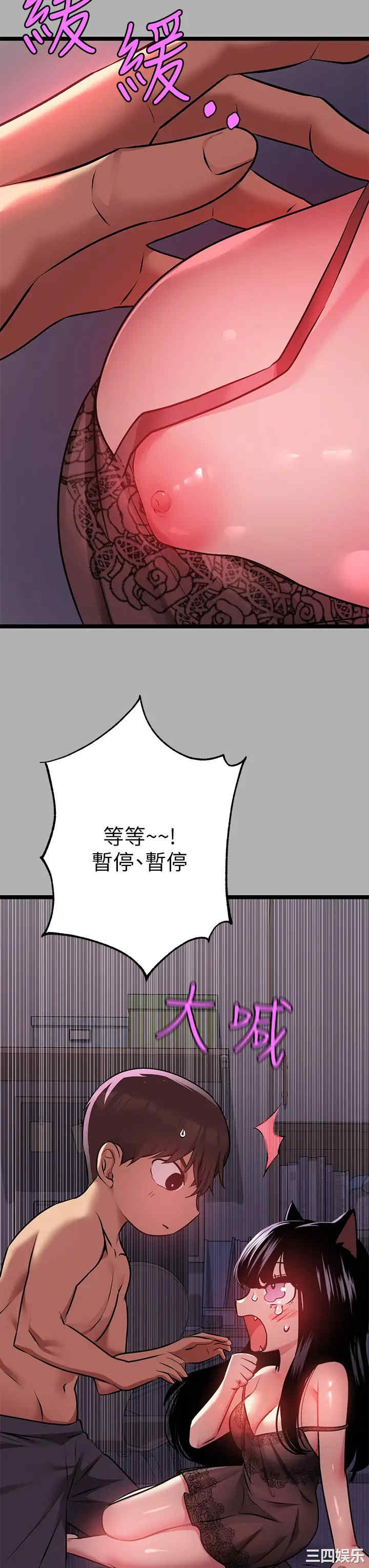 富家女姐姐