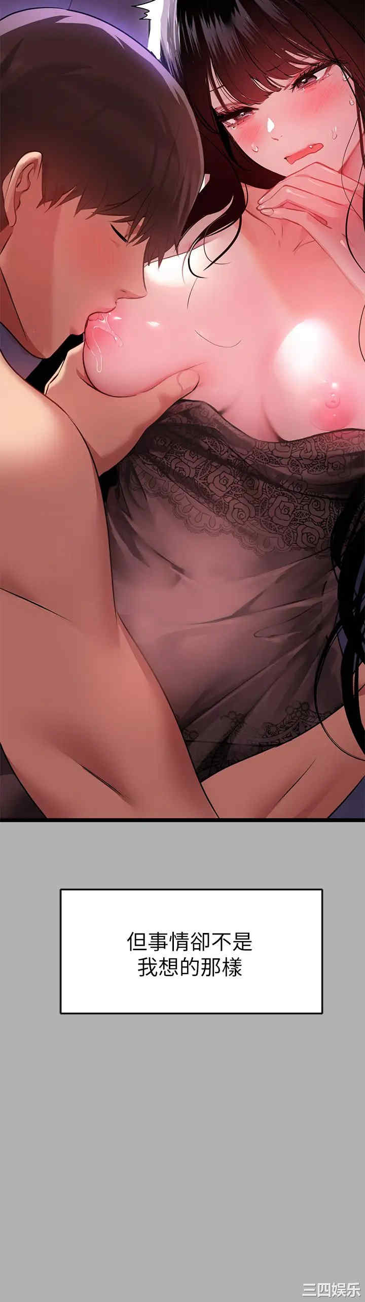 富家女姐姐
